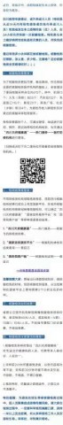 @自贡人，核酸检测全攻略来了-1.jpg