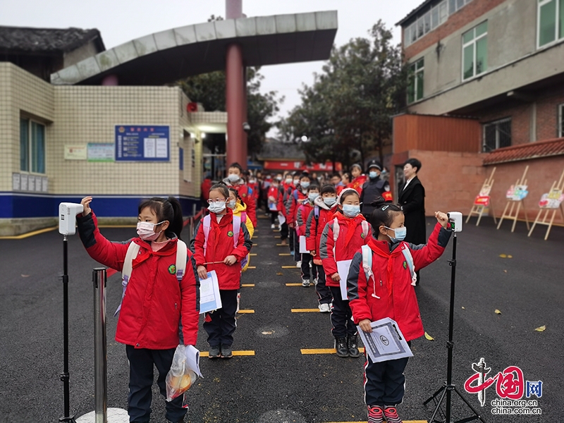 自贡市大安区江姐小学校组织开展“奔跑吧 新学期”迎新活动-1.jpg