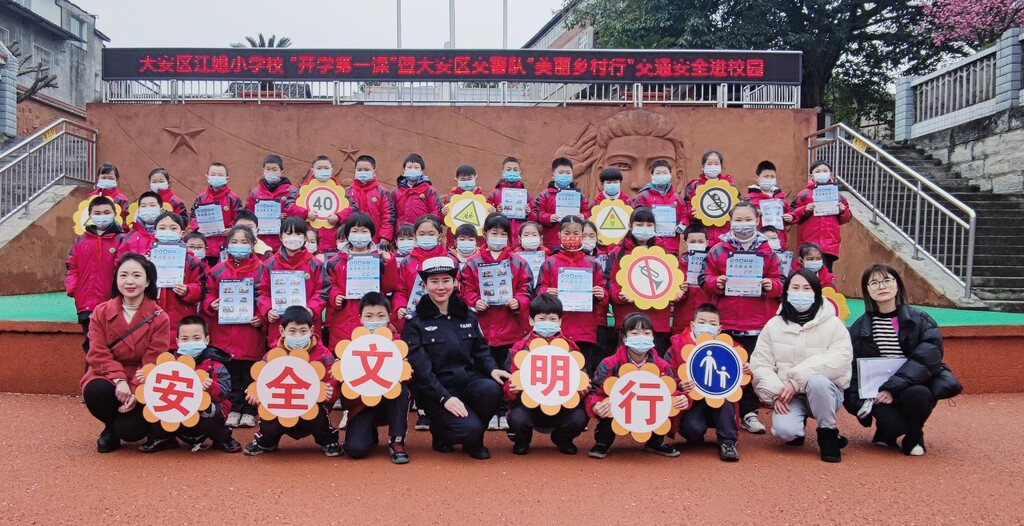 自贡交警部门多措并举护航开学季-2.jpg