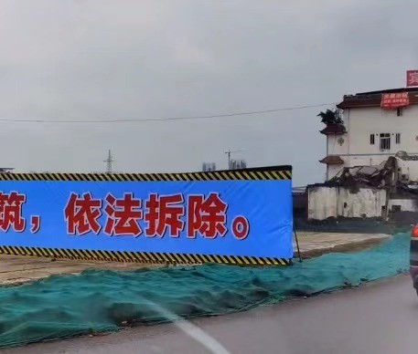 哦豁！自贡最强钉子户即将被拆！-1.jpg