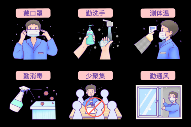 奥密克戎来袭！我们该如何应对？-1.jpg
