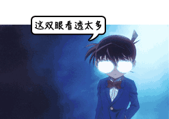 流调电话一定要接！但这些不会问！-4.gif
