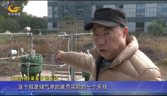 「自贡」九三学社社员陈立峰被聘为“中国标准化协同创新平台氢能专家委员会”委员-1.jpg