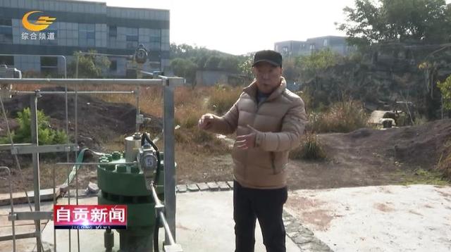 「自贡」九三学社社员陈立峰被聘为“中国标准化协同创新平台氢能专家委员会”委员-2.jpg