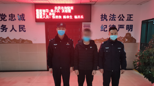 “瘾君子”无处隐！自贡多名吸毒人员被抓获！-1.jpg
