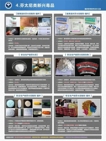 “瘾君子”无处隐！自贡多名吸毒人员被抓获！-10.jpg
