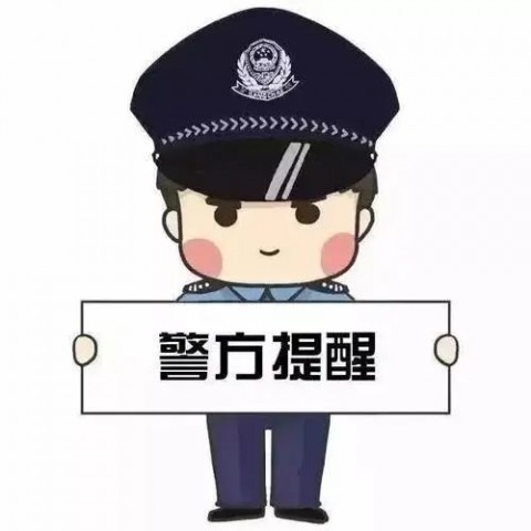 【反诈课堂第108期】注意！骗子盯上了在校学生-9.jpg