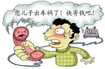 【反诈课堂第108期】注意！骗子盯上了在校学生-7.jpg