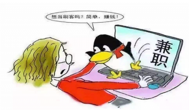 【反诈课堂第108期】注意！骗子盯上了在校学生-6.jpg