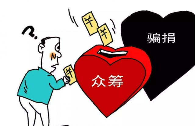 【反诈课堂第108期】注意！骗子盯上了在校学生-5.jpg