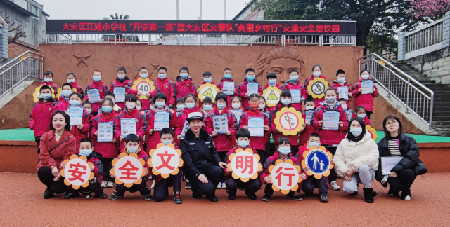 自贡公安交警精准举措护航开学-4.jpg