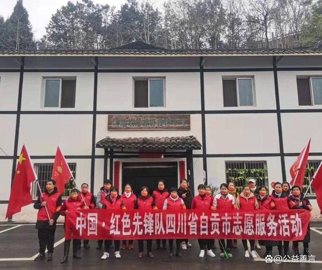 自贡：缅怀英烈 爱护环境 赓续红色基因-4.jpg