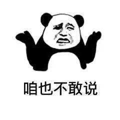 网友爆料：自贡某小区旧改，引业主争论不休.....-7.jpg