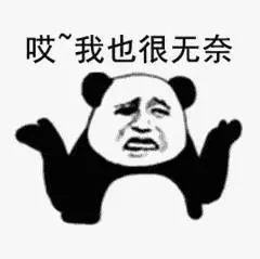 网友爆料：自贡某小区旧改，引业主争论不休.....-8.jpg