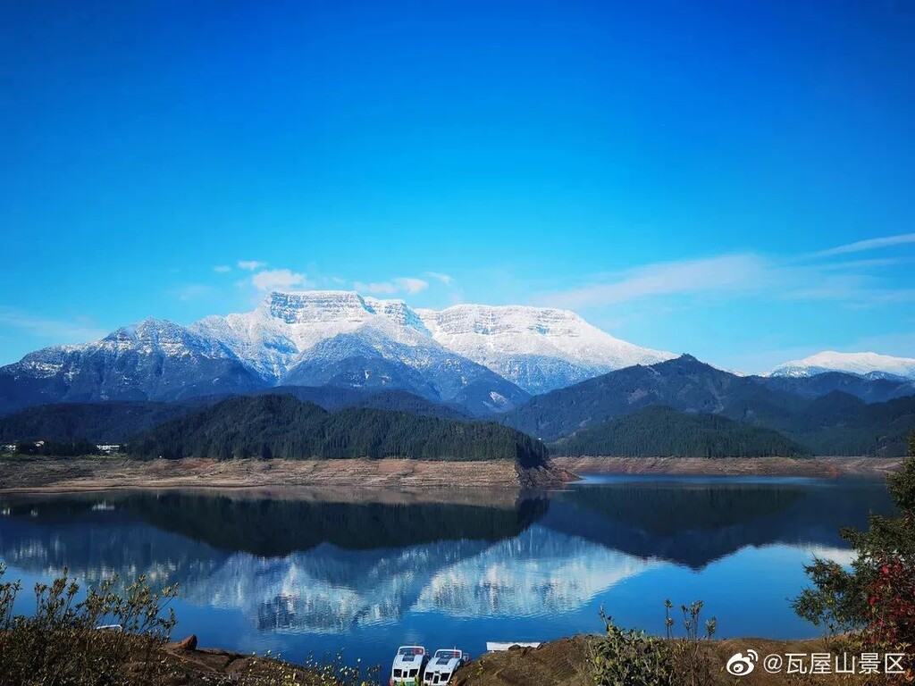 3月5日起，瓦屋山景区暂停开放-1.jpg