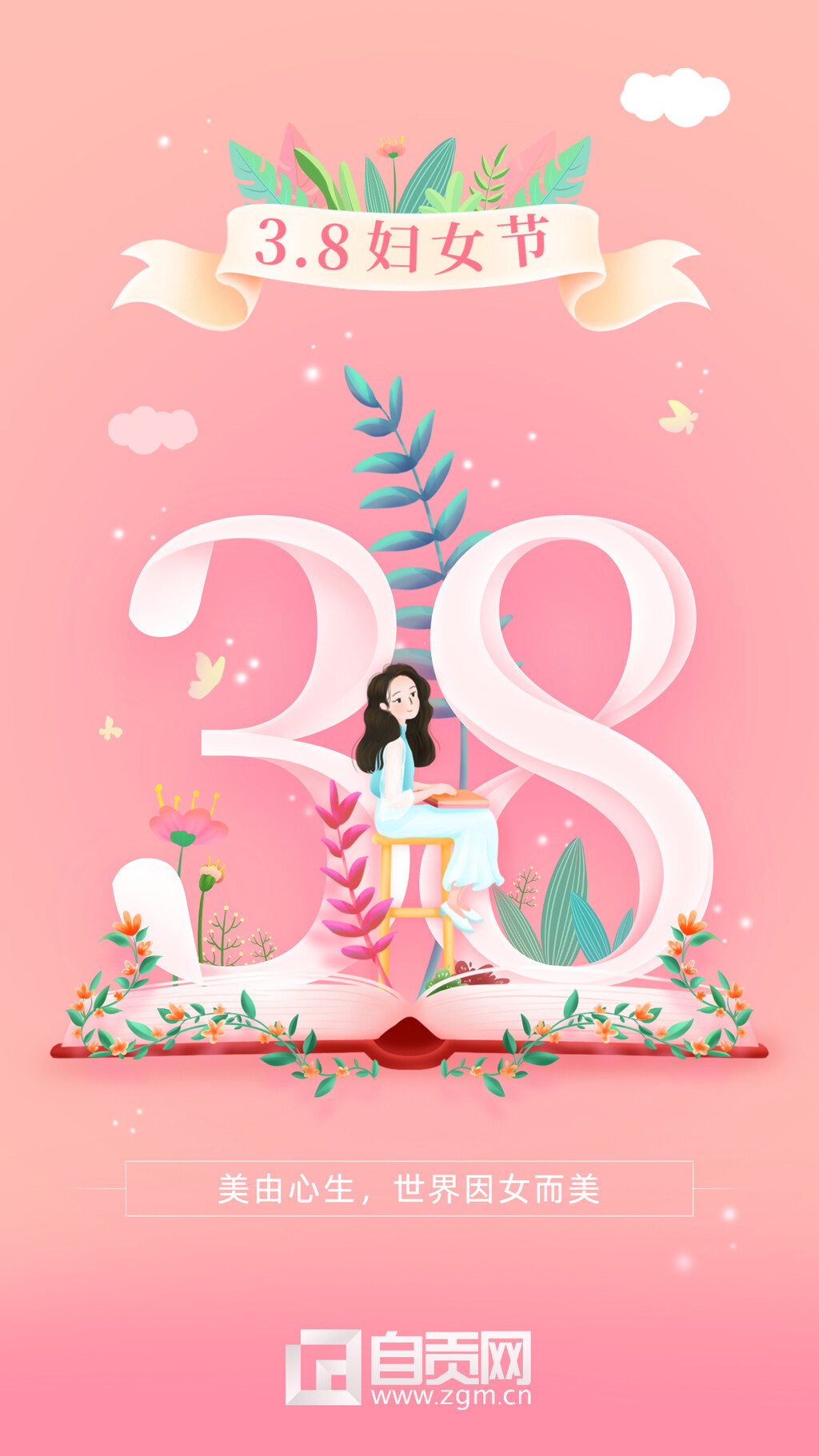 致敬“她力量”，妇女节快乐！-1.jpg