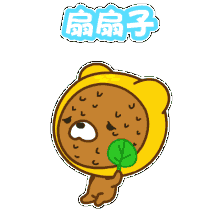 今年首个30℃来了！-2.gif