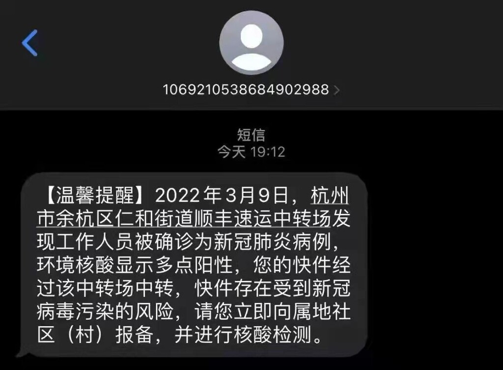 @自贡市民 风险快递这样拆-1.jpg