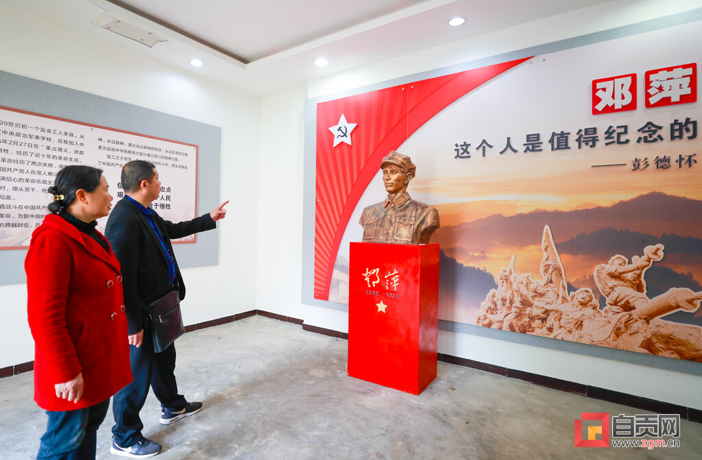 修缮邓萍故居 重温革命历史-4.jpg