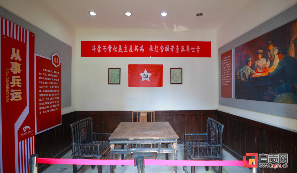 修缮邓萍故居 重温革命历史-6.jpg