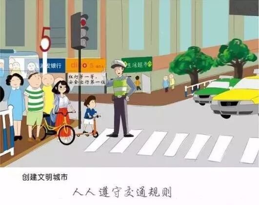 【自贡市文明礼仪线上指引】交通文明倡议书 倡导文明出行-2.jpeg