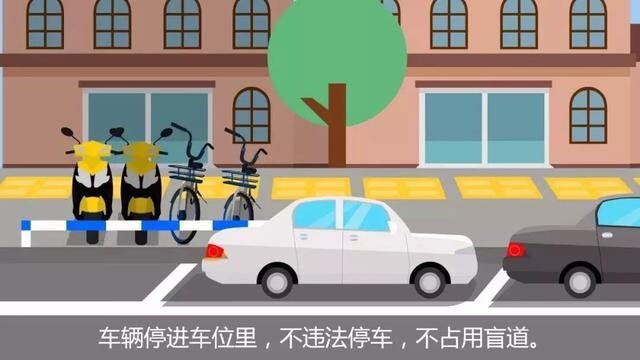 【自贡市文明礼仪线上指引】交通文明倡议书 倡导文明出行-1.jpeg