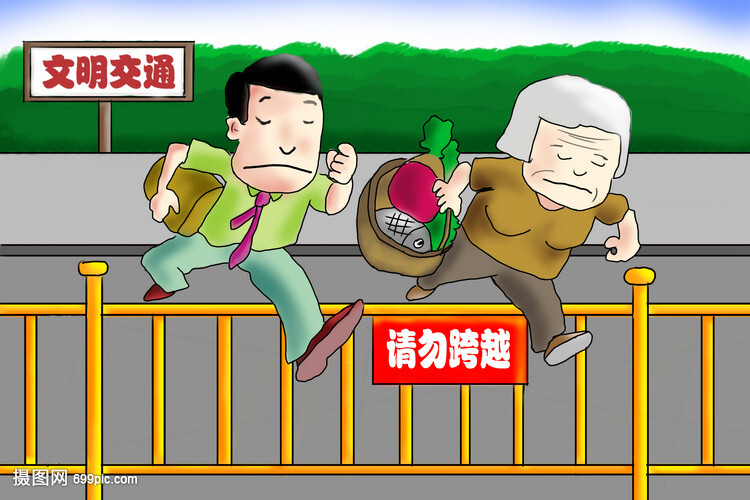 【自贡市文明礼仪线上指引】交通文明倡议书 倡导文明出行-7.jpg