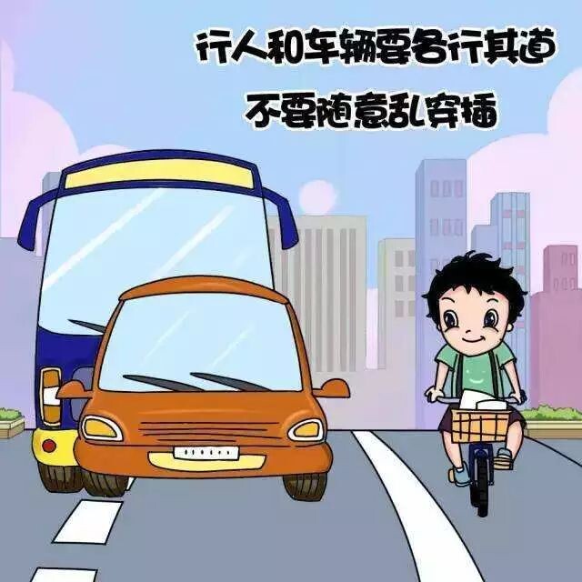 【自贡市文明礼仪线上指引】交通文明倡议书 倡导文明出行-6.jpeg