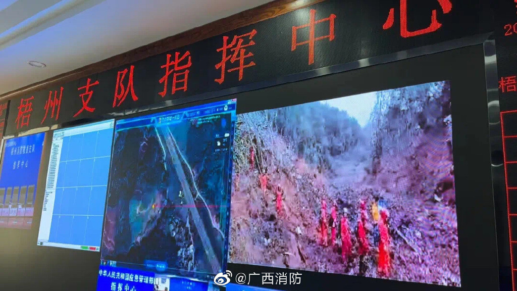 滚动丨突发！一架搭载132人的客机在广西藤县发生事故-6.jpg