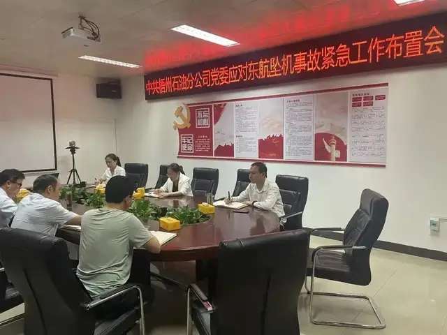 东航空难搜救，加油站争分夺秒！-7.jpg