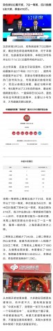 四川彩民独览4110万元大奖-1.jpg
