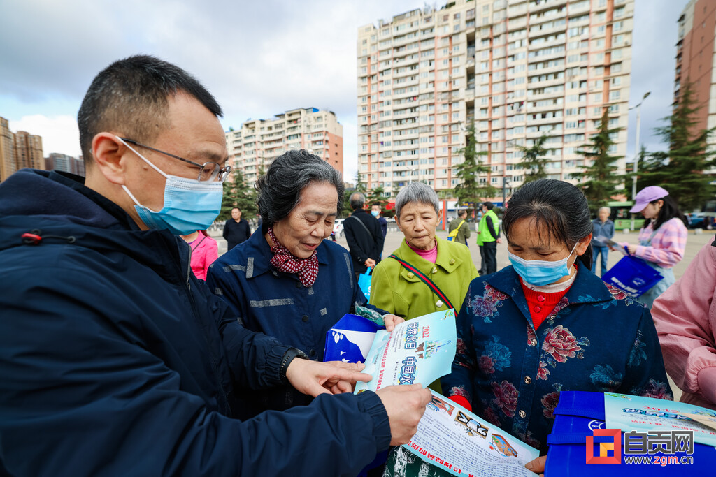自贡开展“世界水日”“中国水周”主题宣传活动-2.jpg