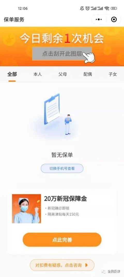 对这类诱惑毫无抵抗力的，除了我们的兄弟姐妹，还有我们的爸妈-3.jpg