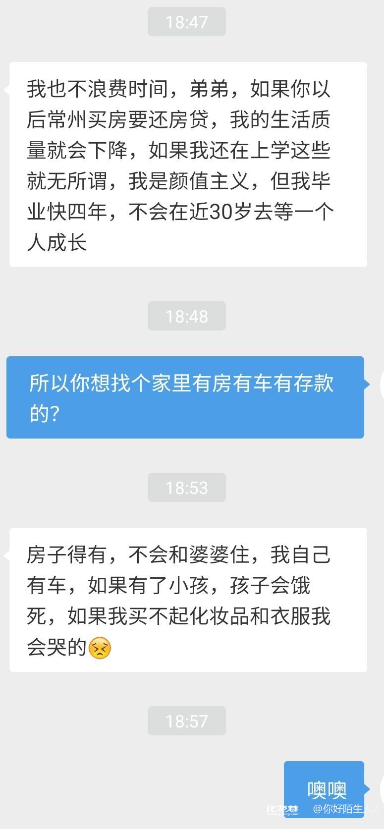 我感觉普通人可能真的结不起婚，明明应该是两个人一起-1.jpg