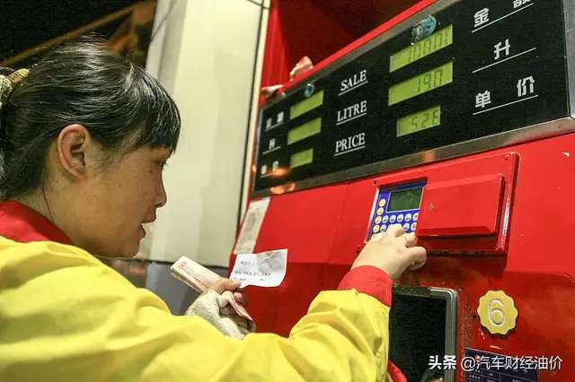 油价新消息：油价“连涨”2天！3月26日调整后汽、柴油最新零售价-4.jpg