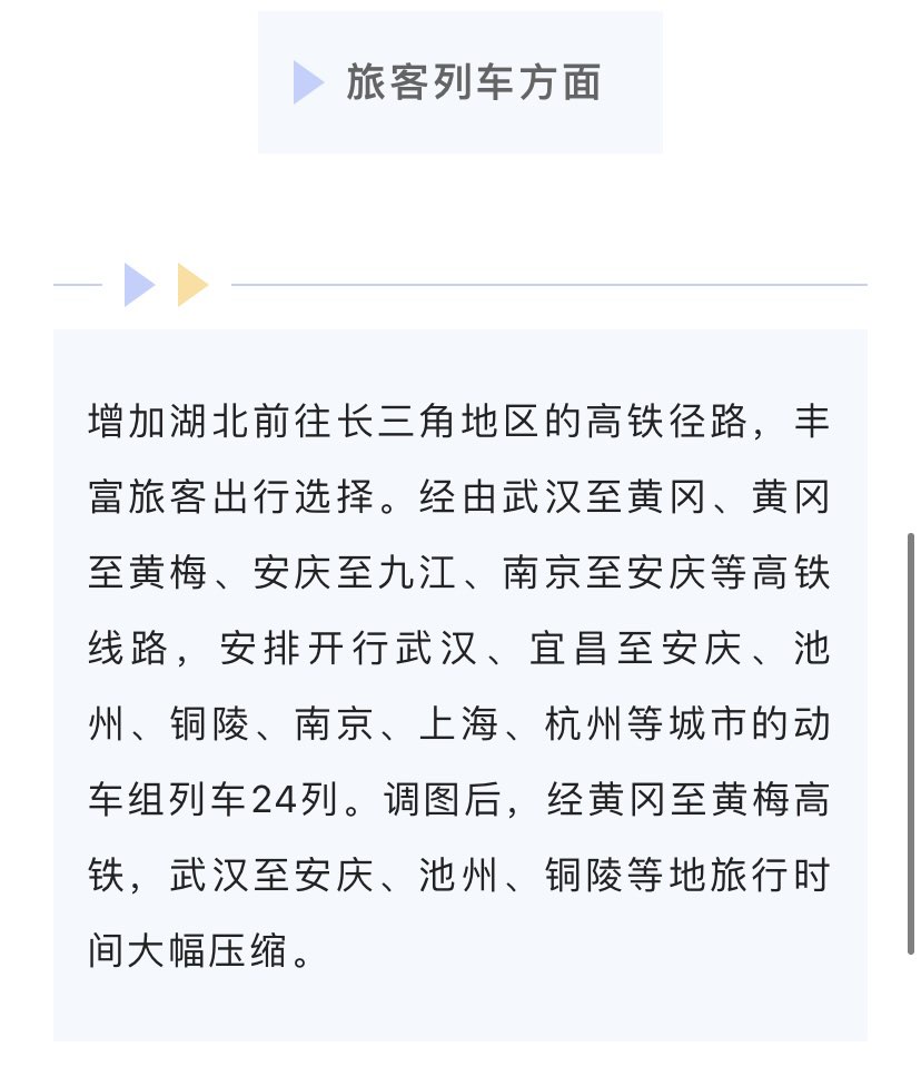 自贡人注意啦！4月8日及以后列车车票，暂停发售！-2.jpg