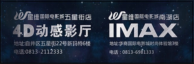 视效爆表！悬念拉满！灾难科幻巨制《月球陨落》今日上映席卷大银幕-1.png