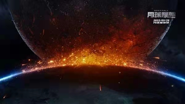 视效爆表！悬念拉满！灾难科幻巨制《月球陨落》今日上映席卷大银幕-5.png
