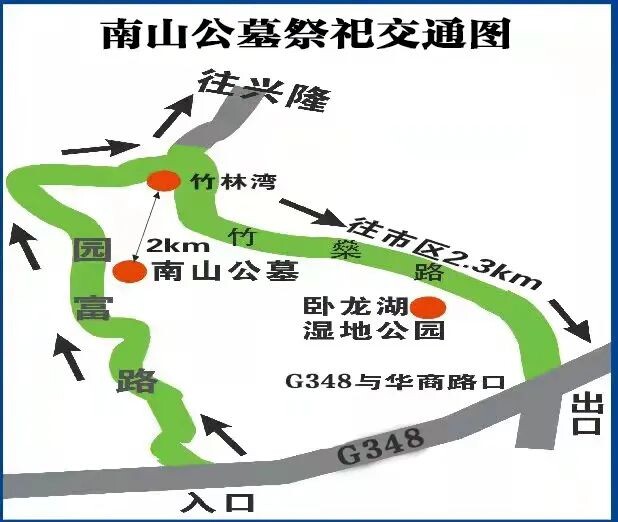 自贡人注意！清明去祭扫，这些地段交通管制-1.jpg