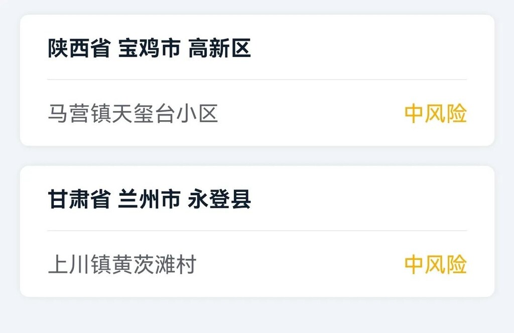 上海累计报告超2万！自贡发布疫情防控最新提醒——-14.jpg