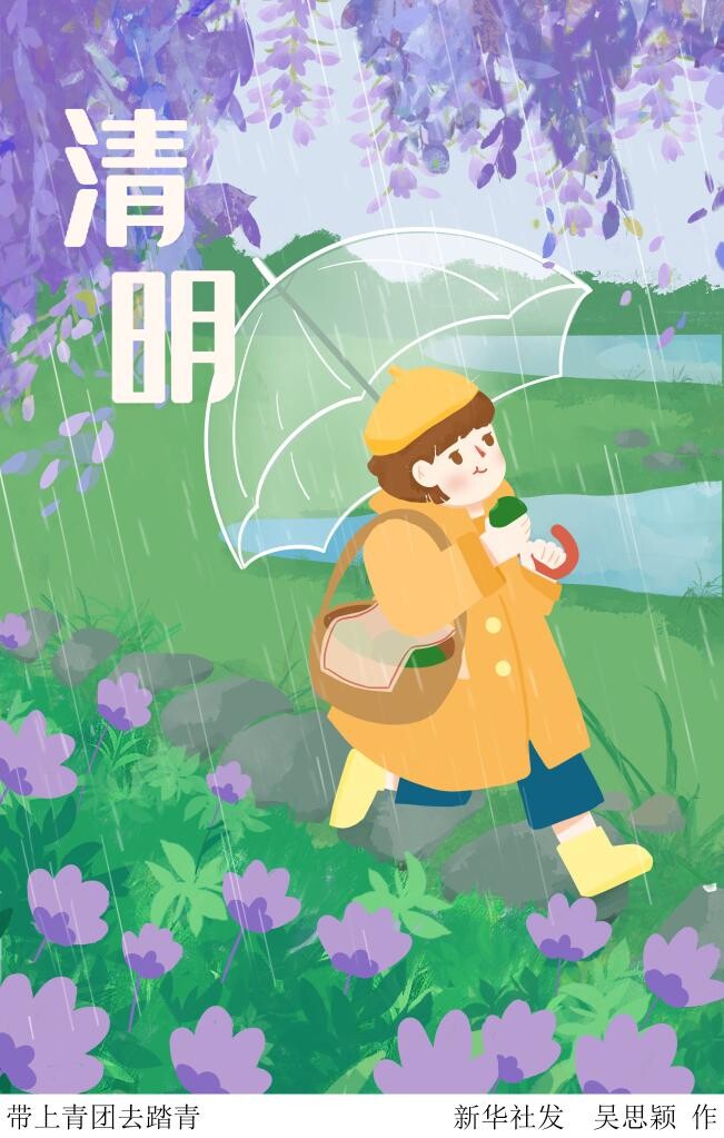 文化和旅游部：清明假期要严格落实旅游景区防疫措施-1.jpg