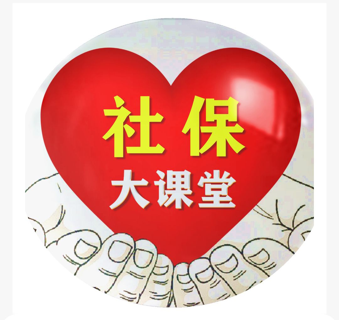 清明节后养老金上调通知要来？这九类人不能享受涨钱，真是遗憾-1.jpg