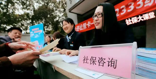 清明节后养老金上调通知要来？这九类人不能享受涨钱，真是遗憾-4.jpg