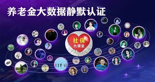 清明节后养老金上调通知要来？这九类人不能享受涨钱，真是遗憾-5.jpg