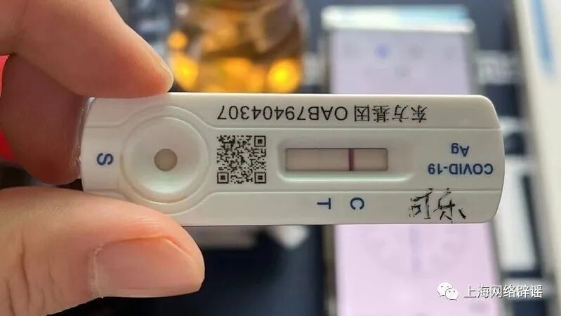 做抗原检测前不能吃橙子，否则会阳性？假的！-2.jpg