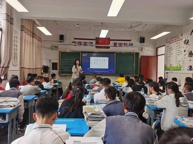 自贡市2022年初三学生“职业生涯规划辅导”宣讲活动启动-1.jpg