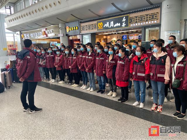 出发！自贡20名医务人员支援上海-4.jpg