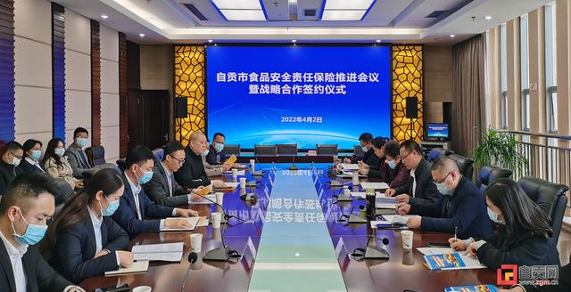 政府指导+金融助力 自贡5700余家餐饮单位享受首年免费投保-2.jpg