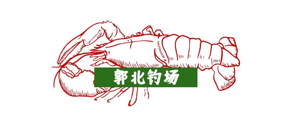 内自同城 | 1天打来回！《内江钓小龙虾地图》新鲜出炉，现在就出发！-8.jpeg