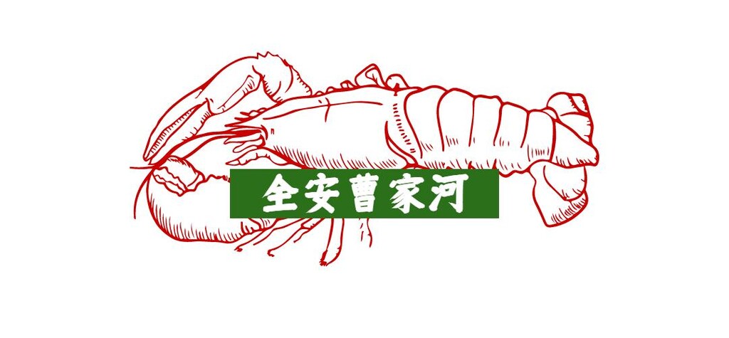 内自同城 | 1天打来回！《内江钓小龙虾地图》新鲜出炉，现在就出发！-22.jpeg